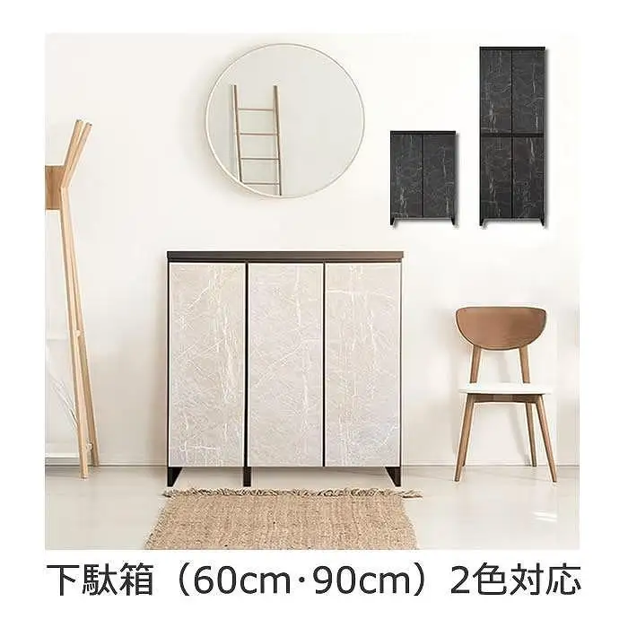 下駄箱 収納 シューズボックス 幅60cm 奥行35cm 高さ175cm 靴箱 アモーレ 60cm幅ハイタイプ （ブラック）