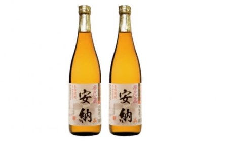 種子島酒造 種子島 本格 芋 焼酎 夢尽蔵 安納 かめ壺 仕込み 720ｍｌ×2本　NFN203【375pt】 
