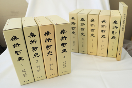桑折町史全巻セット No.032