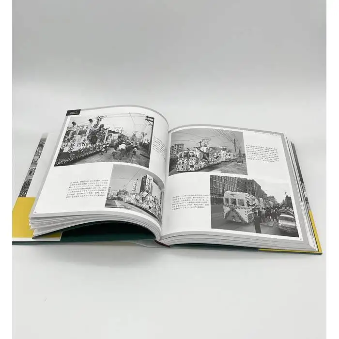 名古屋市営交通100周年写真集『なごや 街と交通の一世紀』