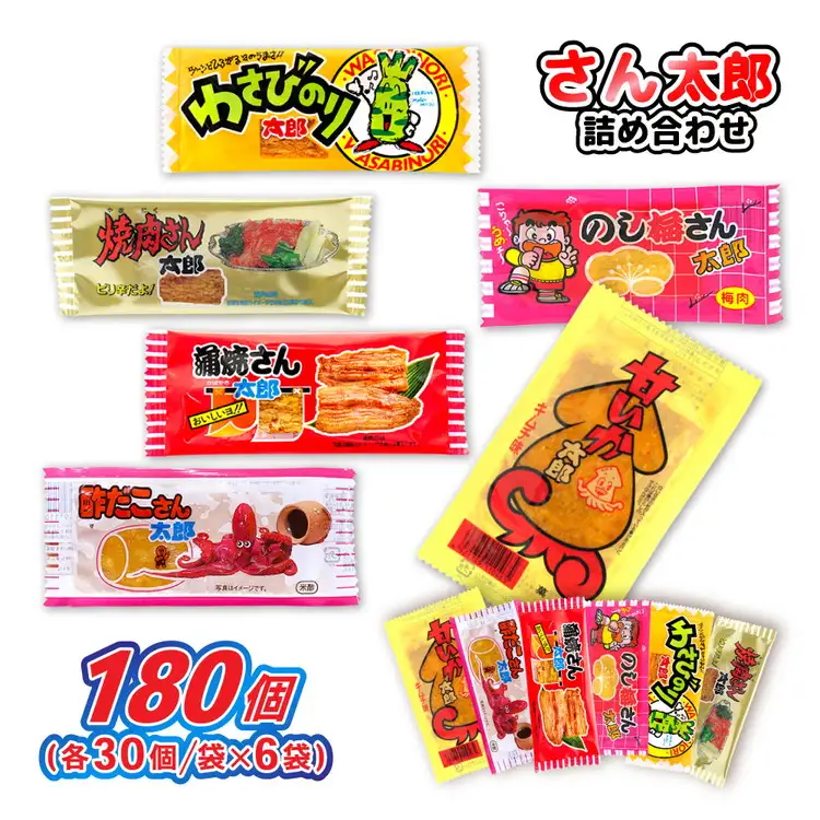 さん太郎詰合せ30入X6種 