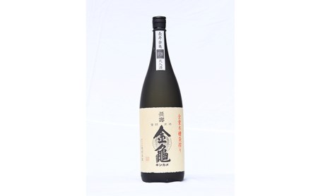 長寿金亀黒F20　火入れ　1800ml お酒 日本酒 純米酒 