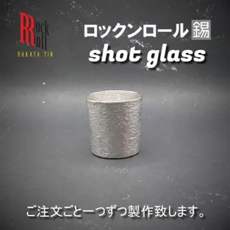 【RR】SC　SHOTGLASS　錫　(はかた錫スタジオ)　錫酒器_装飾品・工芸品     雑貨・日用品 グラス・カップ 食器 _【1127891】