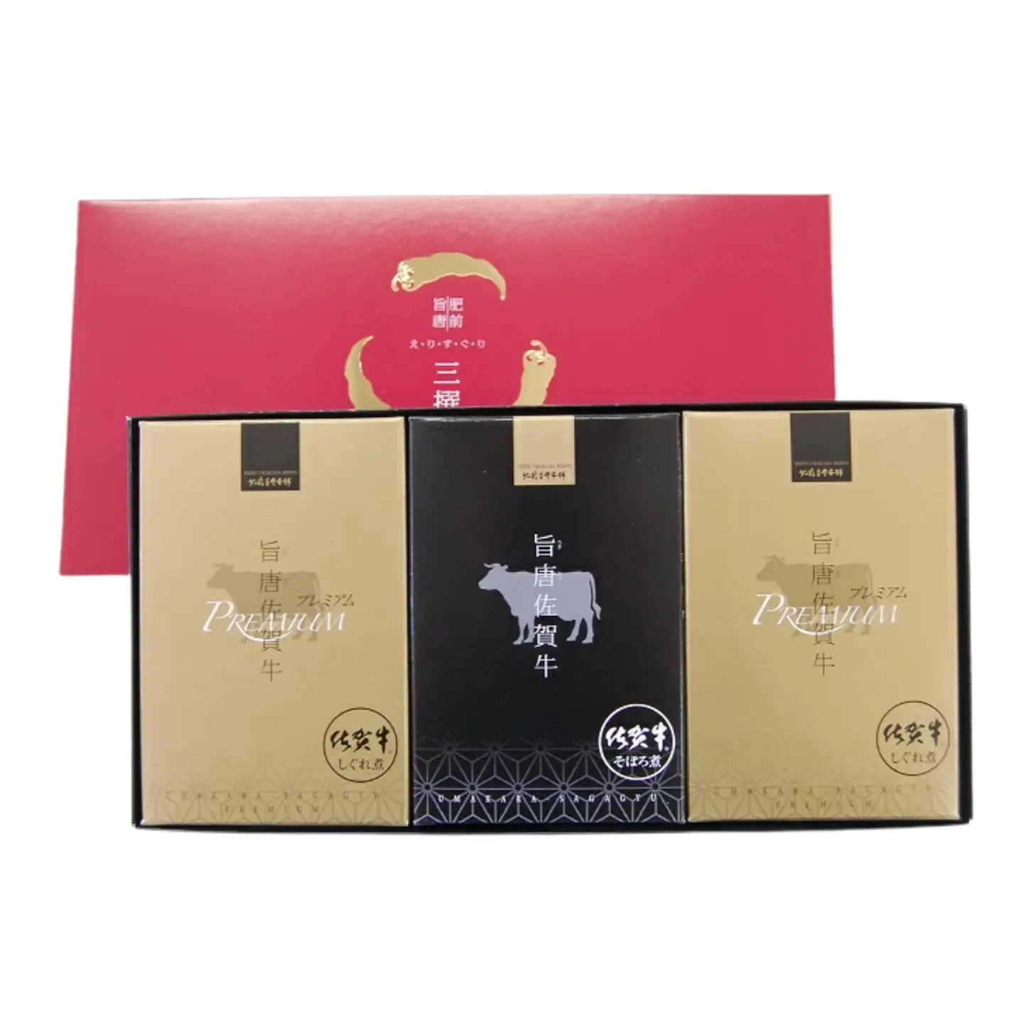 肥前旨唐えりすぐり三撰セットSS：B180-032