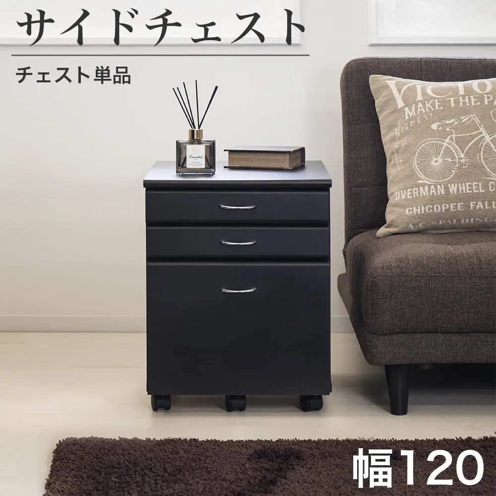 システムデスク１２０チェスト単品 ブラウン SB99185994669989902