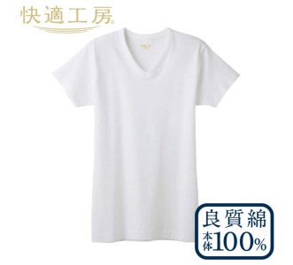 【グンゼ 快適工房】半袖肌着 男性用 V首 ホワイト Sサイズ（3枚セット）　012-H-GZ001-VS