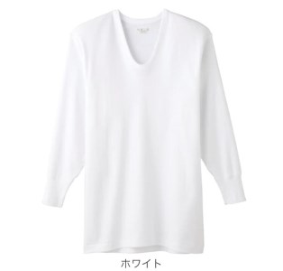 【グンゼ 快適工房】長袖肌着 男性用 U首 ホワイト Mサイズ（2枚セット）　012-H-GZ006-UM