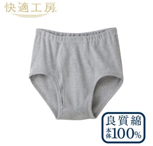 【グンゼ 快適工房】天引き 前あき ブリーフ グレーモク Lサイズ（4枚セット）　012-H-GZ003-GRL