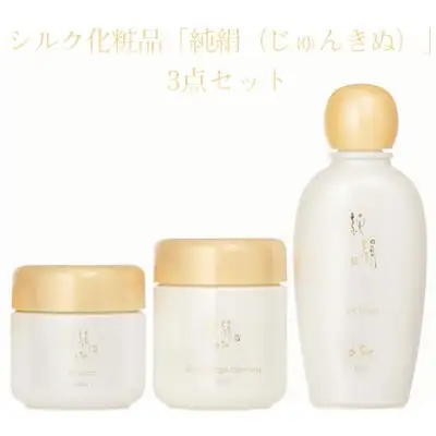 【アーダン】シルク化粧品「純絹（じゅんきぬ）」3点セット