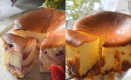 バスクチーズケーキ食べ比べセット(プレーン・苺)