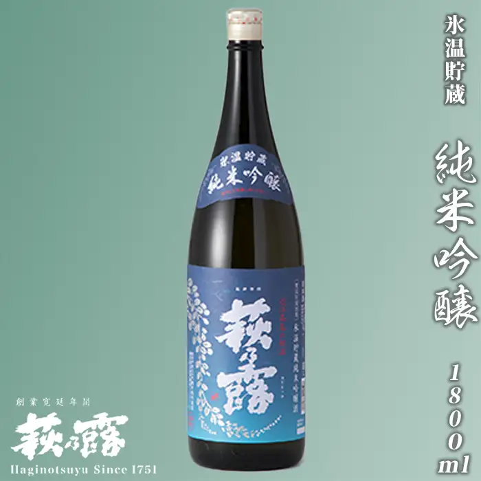 【I-270】福井弥平商店 萩乃露 氷温貯蔵 純米吟醸 ［高島屋選定品］