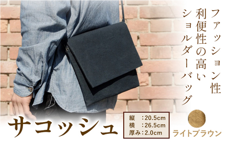 パラフィン帆布製サコッシュ ライトブラウン