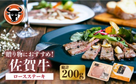 牛肉 ロースステーキ 200g NAC023 牛肉