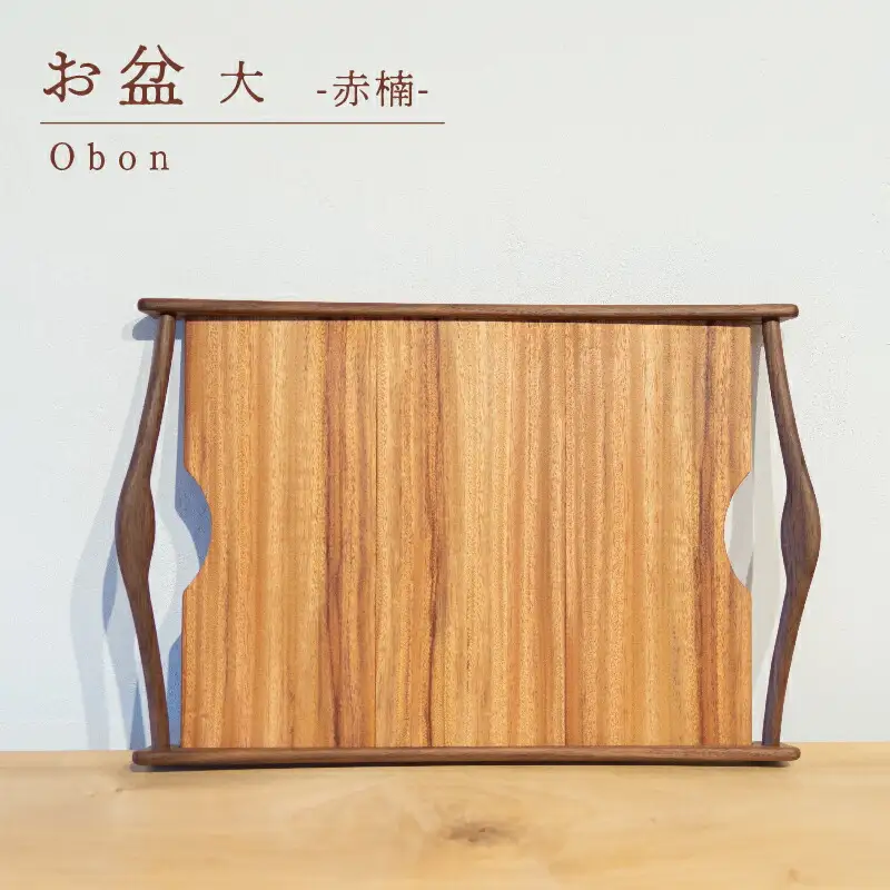 お盆 大 赤楠 GQ040