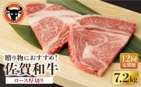 【定期便】牛肉切り落とし 600g NAC127 牛肉 全12回
