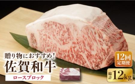 【定期便】 牛肉 牛肉 ブロック1kg NAC133 牛肉 全12回