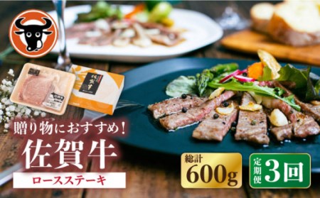 【定期便】牛肉ステーキ 200g NAC140 牛肉 全3回