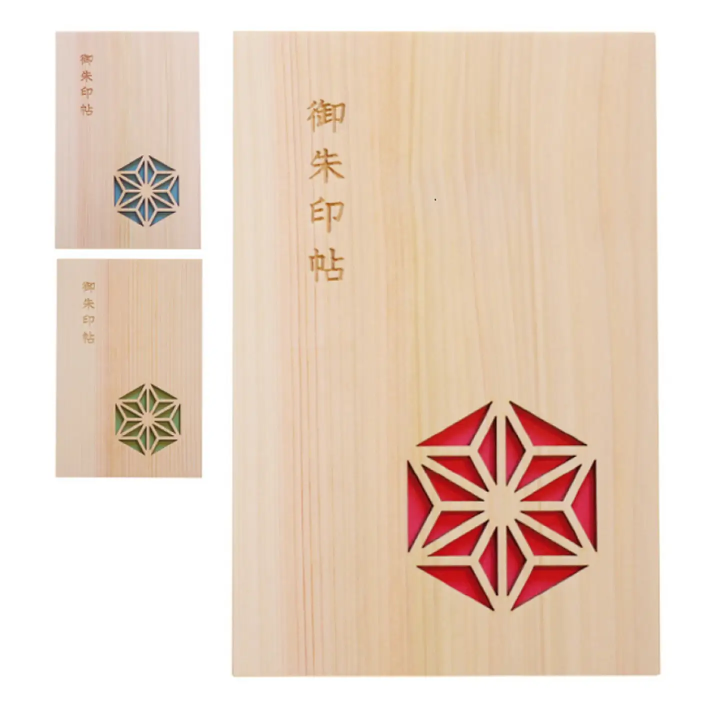 【名入可能】佐賀ヒノキの御朱印帳【麻の葉】【諸富家具】：B200-028