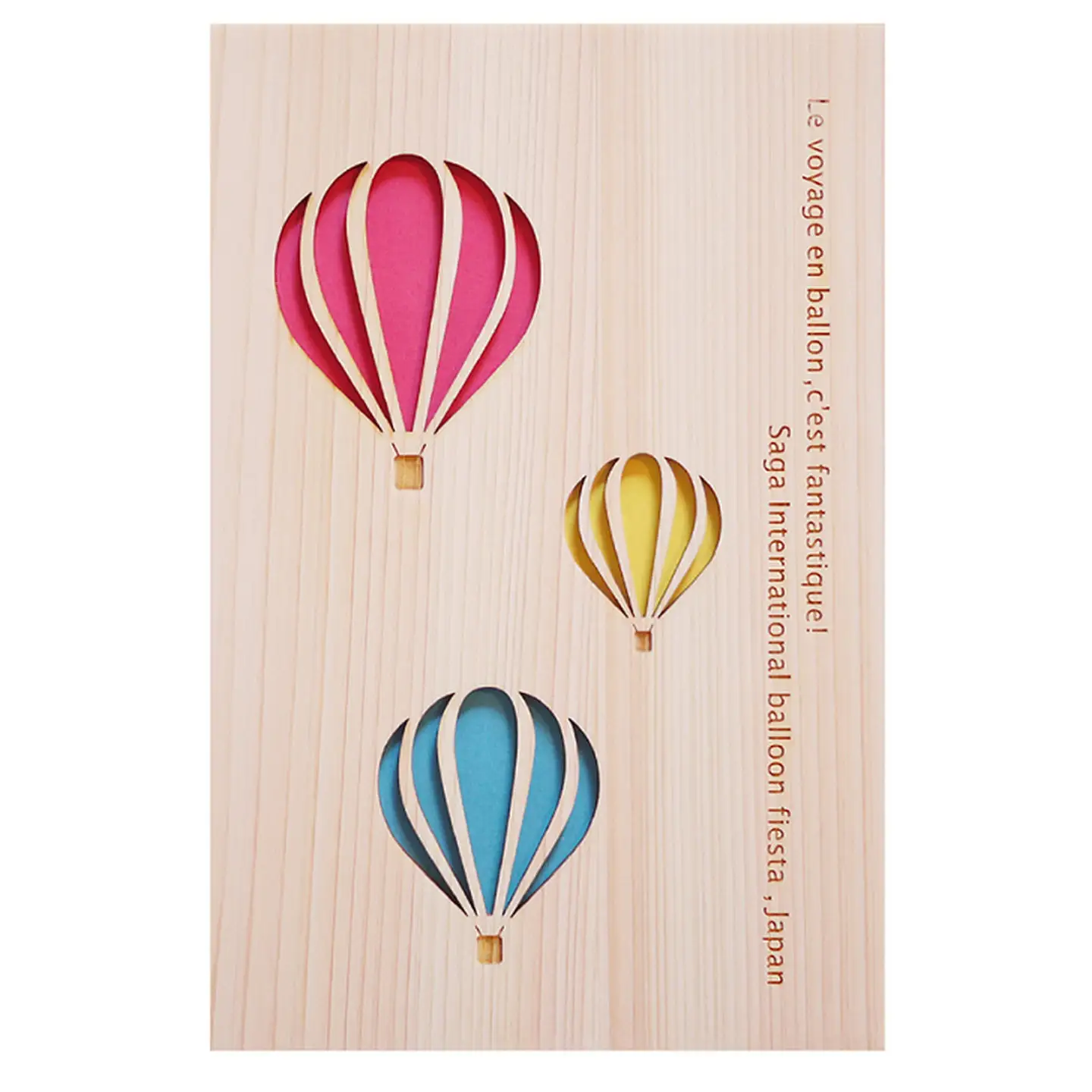 【名入可能】佐賀ヒノキの御朱印帳【バルーン3色】【諸富家具】：B200-032