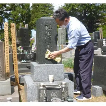 お墓参り(水洗い)・お掃除代行サービス(1回分)※3平方メートル以下の墓地【配送不可地域：離島・沖縄県】【1377801】