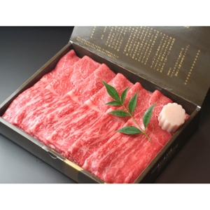 (冷凍) 大和榛原牛 すき焼き用 霜降り もも 1.2kg ／うし源本店 ふるさと納税 A5 スライス シート巻 手土産 父の日 母の日 奈良県 宇陀市 お中元 贈答用 贈り物 暑中見舞い 