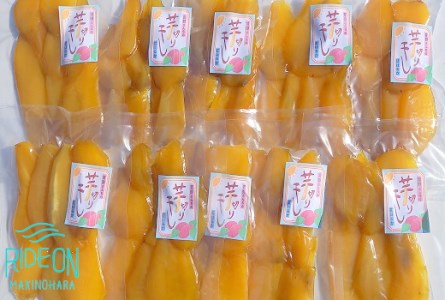 157-1　青野さんちの芋切り干し　紅はるか平干し