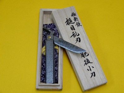 肥後小刀　全鍛造　白紙本割込　槌目乱刃剣型（大）桐箱入