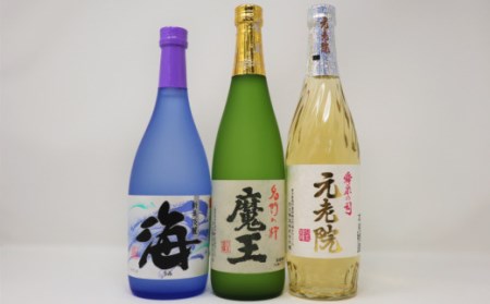 No.1235-3　魔王・元老院・海（4合瓶）3本セット