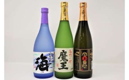 No.1236-3　魔王・白玉の露・海（4合瓶）3本セット