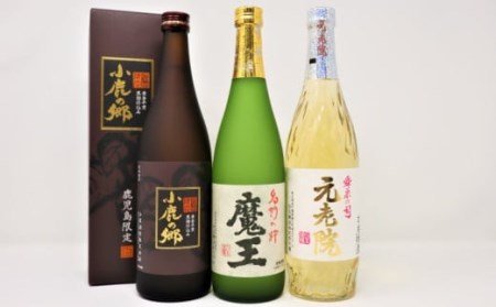 No.1244-3　魔王・元老院・小鹿の郷（4合瓶）3本セット
