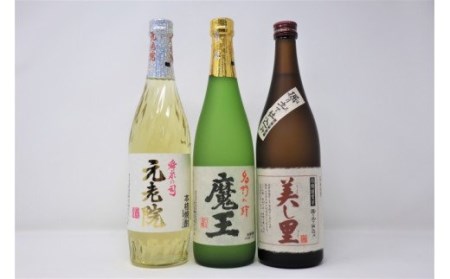 No.1330-3　魔王入り 元老院 美し里 セット（4合瓶）
