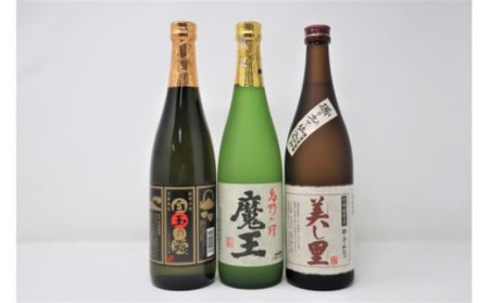 No.1331-3　魔王入り 白玉の露 美し里 セット（4合瓶）