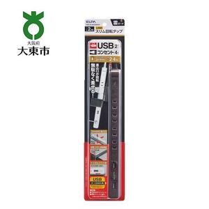 電源タップ　耐雷サージ　USBポート付き回転式電源タップ　ブラウン　木目調　USB×2ポート　4個口2ｍ　WBS-SL402USB(WD)