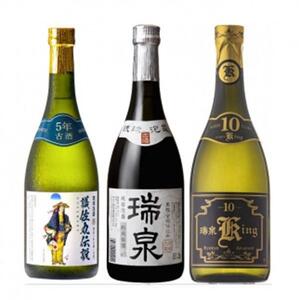 2023奥武山「おおのやま」3本飲み比べセット（720ml×3）｜酒 泡盛  3種 瑞泉 古酒　人気