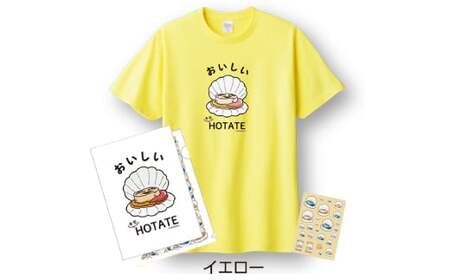 12-254 キモホタテグッズ(Tシャツ LLサイズ イエロー・ペーパーホルダー・シール）