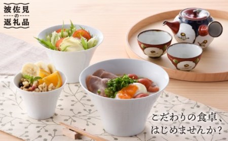 【波佐見焼】湯呑み 急須 いれこ椀 含む オリジナルセットアップ商品 食器 皿 【浜陶／マルミツ】 [NB49] 波佐見焼