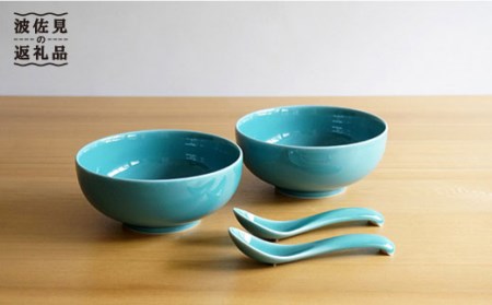 【白山陶器】【2人分の食器】丼とレンゲ4ピースセット 青磁 どんぶり 食器 皿 【波佐見焼】 [TA64] 波佐見焼