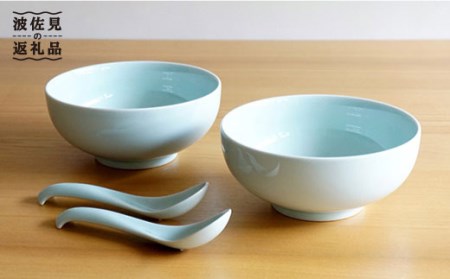 【白山陶器】【2人分の食器】丼とレンゲ4ピースセット 青白釉 どんぶり 食器 皿 【波佐見焼】 [TA66]
