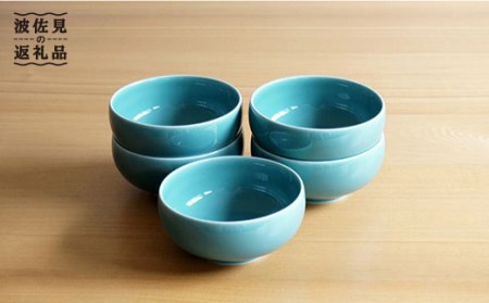 【白山陶器】汁碗 5ピースセット 青磁 食器 茶碗 【波佐見焼】 [TA67] 波佐見焼