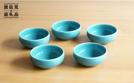 【白山陶器】ひめとんすい 5ピースセット 青磁 食器 小鉢 【波佐見焼】 [TA70] 波佐見焼