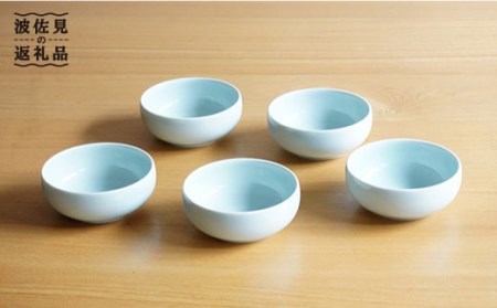 【白山陶器】ひめとんすい 5ピースセット 青白釉 食器 小鉢 【波佐見焼】 [TA72] 波佐見焼