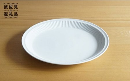 【白山陶器】【美しいレリーフ模様】よしず彫 大皿 1ピース 白磁 食器 【波佐見焼】 [TA73] 波佐見焼