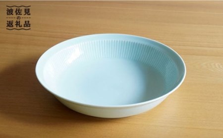 【白山陶器】【美しいレリーフ模様】よしず彫 盛鉢 1ピース 青白釉 ボウル 食器 皿 【波佐見焼】 [TA76] 波佐見焼