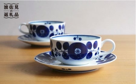 【白山陶器】【BLOOM】ブルーム ティーカップ・ソーサー 2客セット 食器 皿 【波佐見焼】 [TA81] 波佐見焼