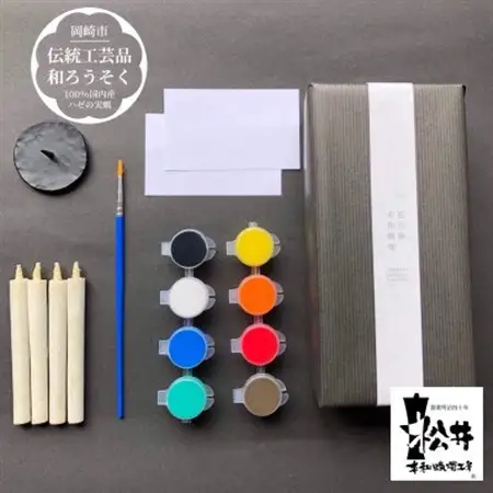 国内産ハゼの実蝋を100%使用〈伝統工芸品　和ろうそく〉絵付け体験キットTM小(丸型) 全工程手作り【1379603】