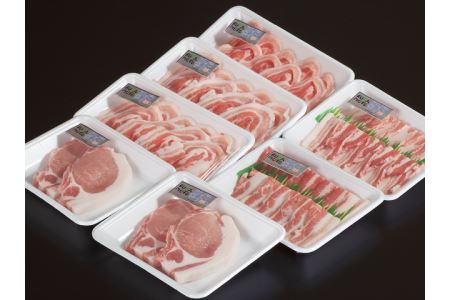 B3-15 りんどうポーク詰合せ1.3kg