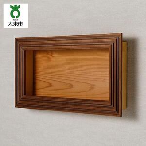 【受注生産】yamacolle KIFUKU  S　Sugi brown＜登山バッジ コレクションケース＞スギ・ブラウン