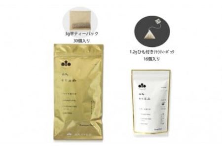 丹波なた豆茶 Small Pack ＆ Premium Pack