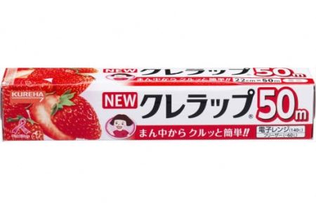 NEWクレラップ ミニ 幅22cm×50m 30本セット 〈お得まとめ買い〉 ラップ 日用品