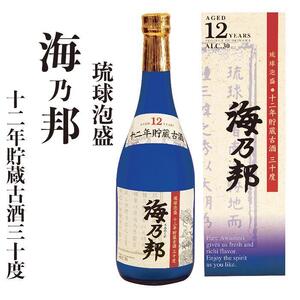 海乃邦１２年 貯蔵古酒３０度｜泡盛　古酒　酒　人気